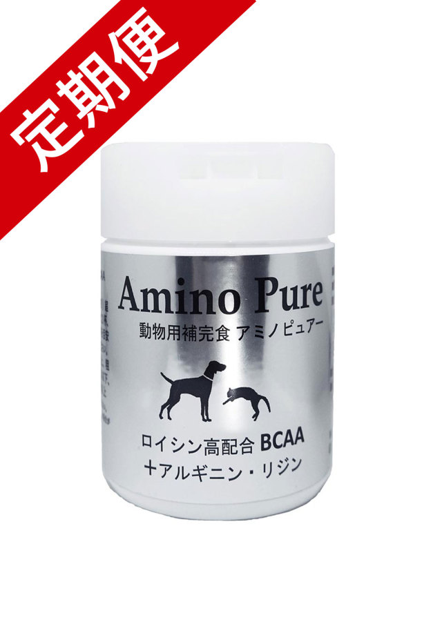 アミノピュアー定期便商品画像
